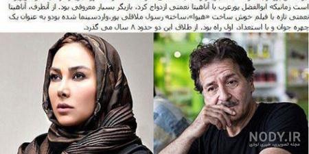 عکس پروفایل طلاق گرفتن