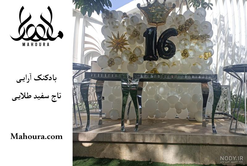 قاب عکس سفید طلایی قاب عکس سفید طلایی