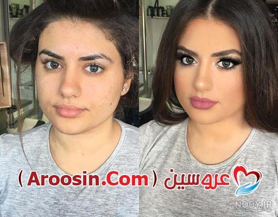 قبل و بعد میکاپ عروس قبل و بعد میکاپ عروس