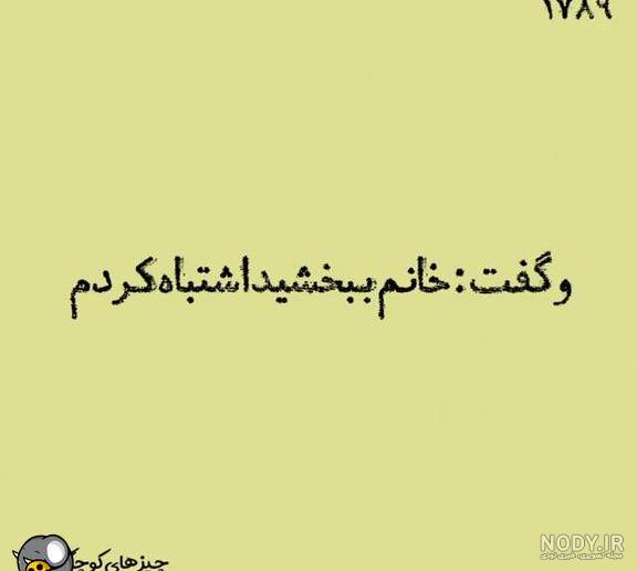 متن در مورد طلاق گرفتن و جدایی با عکس نوشته پایان یک عشق و رابطه