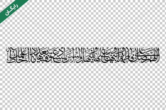 پروفایل ایام فاطمیه | عکس نوشته شهادت حضرت فاطمه زهرا