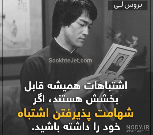 100 عکس نوشته انگیزشی رشد فردی و موفقیت در زندگی- شهر موفقیت