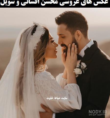 افشاگری همسر سابق محسن افشانی درباره آقای بازیگر / مهریه ام را بالا کشید !