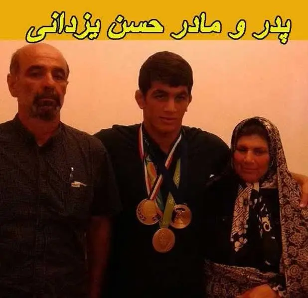 بیوگرافی حسن یزدانی کشتی گیر و همسرش + فرزندان بیوگرافی حسن یزدانی کشتی گیر و همسرش + فرزندان