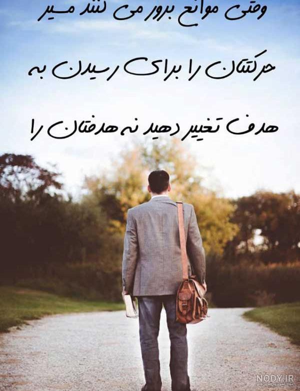 جملات انگیزشی مخصوص کنکوری ها سری سیزدهم - مشاوره و برنامه ریزی تحصیلی علیرضا افشار جملات انگیزشی مخصوص کنکوری ها سری سیزدهم - مشاوره و برنامه ریزی تحصیلی علیرضا افشار