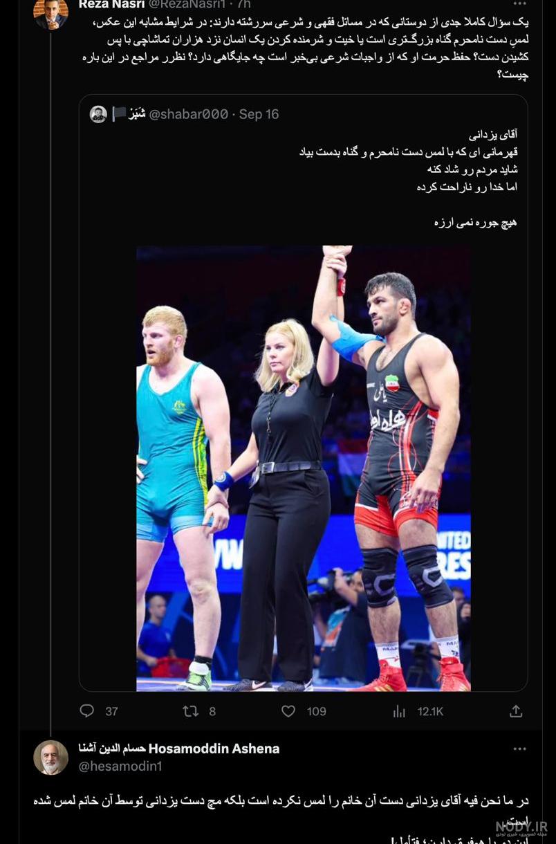 عکس بچه حسن یزدانی - عکس نودی عکس بچه حسن یزدانی - عکس نودی