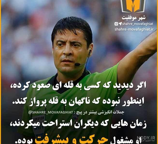 عکس نوشته اراده کن