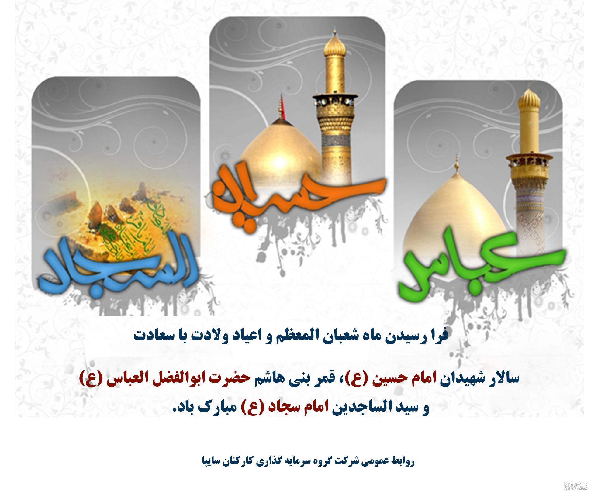 عکس پروفایل امام حسین و حضرت عباس - عکس نودی عکس پروفایل امام حسین و حضرت عباس - عکس نودی