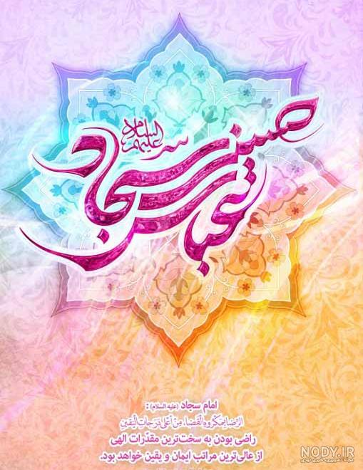عکس پروفایل ماه محرم (شهادت حضرت عباس علیه السلام) - موسسه تحقیقات و نشر  معارف اهل‌البیت علیهم‌السلام
