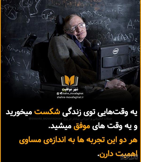 متن و سخن انگیزشی بزرگان در مورد عزم و اراده + عکس نوشته قدرت اراده