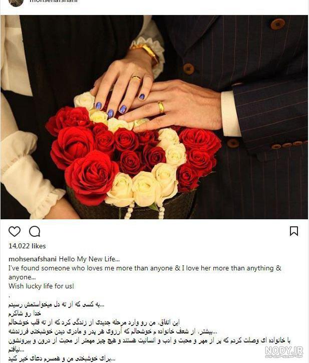 محسن افشانی بعد از طلاق از همسرش دیوانه شد