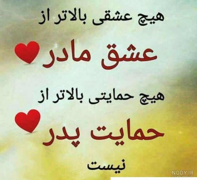 20 عکس پروفایل جذاب و دیدنی برای تبریک روز پدر