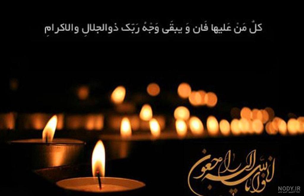 استوری سوزناک و غمگین برای فوت پدر