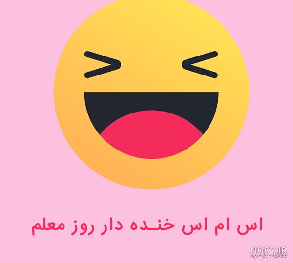 تبریک تولد خنده دار اینستاگرام