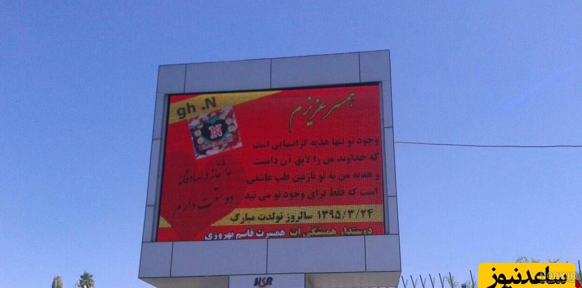 عکس خفن عکس تبریک تولد خنده دار