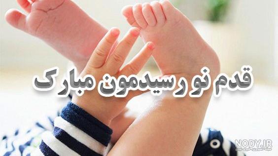 20 متن دوست داشتنی و زیبا برای پسرم [خوب و احساسی!]