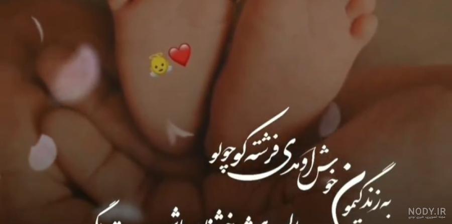 35 متن فوق العاده زیبا برای تبریک روز پسر به پسرم 35 متن فوق العاده زیبا برای تبریک روز پسر به پسرم