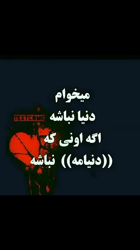 اس ام اس شیطنت عاشقانه بدون سانسور برای همسر و عشقم اس ام اس شیطنت عاشقانه بدون سانسور برای همسر و عشقم