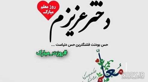 تبریک تولد پسرم با جملات و عکس نوشته (40 متن جدید تولد فرزند پسر) تبریک تولد پسرم با جملات و عکس نوشته (40 متن جدید تولد فرزند پسر)