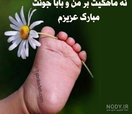 جملات دوست داشتن فرزند با متن های محبت آمیز برای دختر و پسر عزیز جملات دوست داشتن فرزند با متن های محبت آمیز برای دختر و پسر عزیز