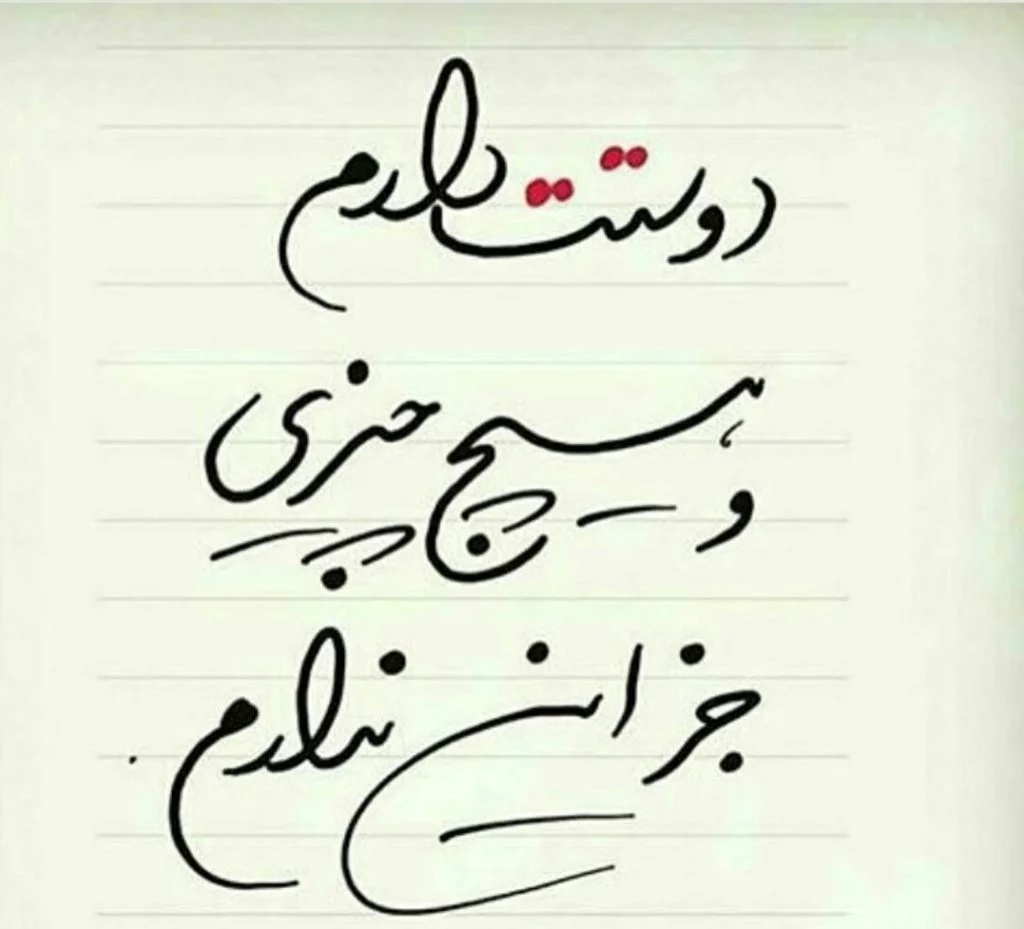 دلنوشته و متن زیبا مادرانه برای تولد پسرم کوتاه و احساسی + عکس نوشته