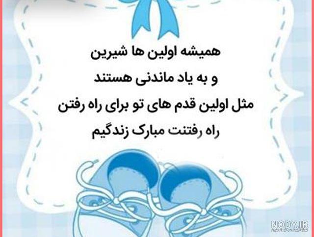 عکس نوشته دخترم و پسرم زندگی من عکس نوشته دخترم و پسرم زندگی من