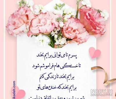 عکس نوشته مادر و نوزاد تازه متولد شده و عکس های مادرانه برای نوزاد