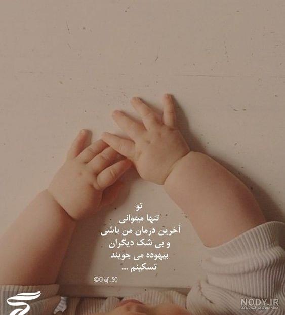 عکس نوشته و متن تولدت مبارک پسرم | عکس پروفایل تبریک تولد پسرم از طرف مادر و پدر عکس نوشته و متن تولدت مبارک پسرم | عکس پروفایل تبریک تولد پسرم از طرف مادر و پدر