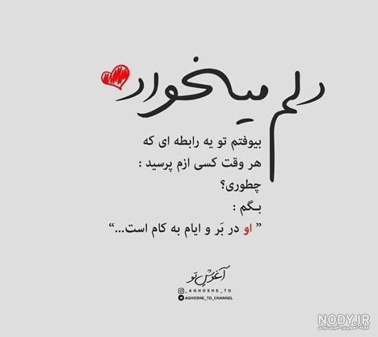 عکس نوشته پسرم و دخترم دنیای منن عکس نوشته پسرم و دخترم دنیای منن