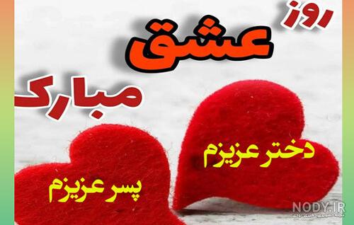 عکس پروفایل فرزند دختر و پسر باهم عکس پروفایل فرزند دختر و پسر باهم