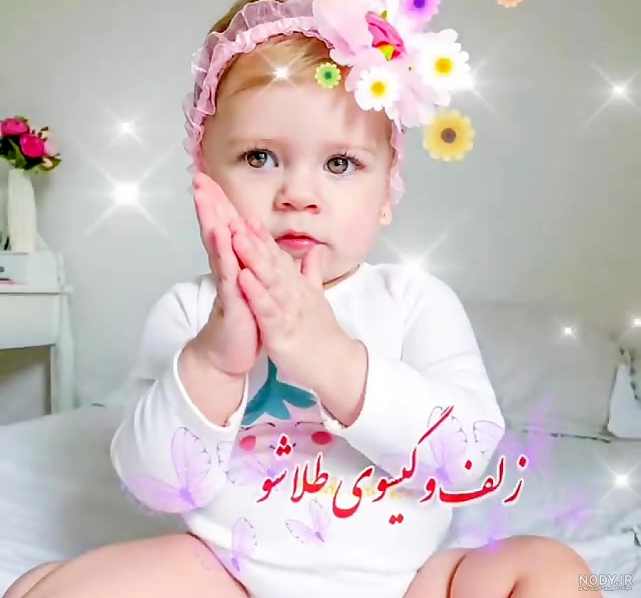 عکس‌ها و خاطرات مربوط به دو ماهگی نوزاد