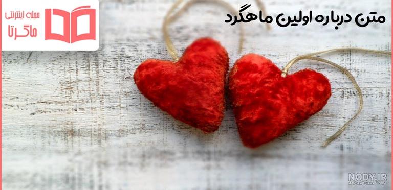 متن برای پسرم | متن آرزوی خوب برای پسرم، کوتاه، عاشقانه و بامزه - ستاره متن برای پسرم | متن آرزوی خوب برای پسرم، کوتاه، عاشقانه و بامزه - ستاره