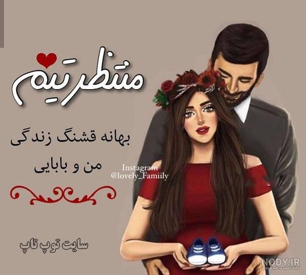 متن تبریک تولد پسرم(1403) رسمی و دوستانه با عکس نوشته متن تبریک تولد پسرم(1403) رسمی و دوستانه با عکس نوشته