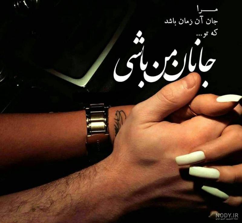 متن زیبا و احساسی مادر به فرزند دختر متن زیبا و احساسی مادر به فرزند دختر