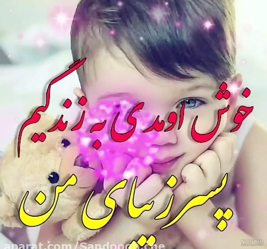 متن زیبا برای دخترم دلبرانه و کوتاه و عاشقانه + عکس نوشته متن زیبا برای دخترم دلبرانه و کوتاه و عاشقانه + عکس نوشته