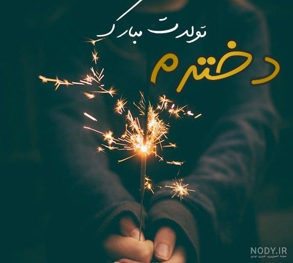 متن زیبا و عاشقانه برای پسرم و باباش از طرف مادر در اینستاگرام (تصویری)