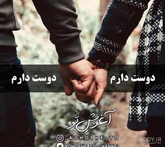 متن عاشقانه برای دخترم + جملات سرشار از احساس و عشق برای فرزند دختر