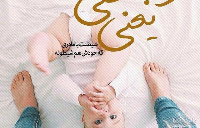 متن عاشقانه برای پسرم (قشنگ ترین جملات برای فرزند پسر) متن عاشقانه برای پسرم (قشنگ ترین جملات برای فرزند پسر)