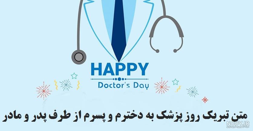 متن مادر پسری برای پست اینستاگرام عاشقانه، احساسی و کوتاه متن مادر پسری برای پست اینستاگرام عاشقانه، احساسی و کوتاه