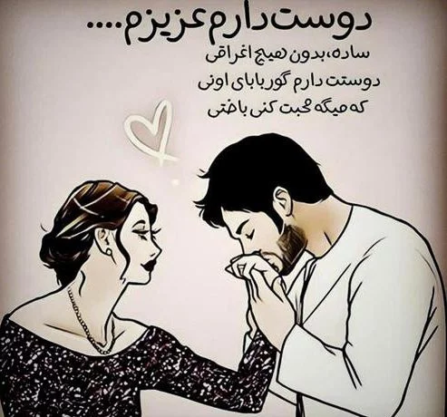 متن ها و جملات عاشقانه پدر و مادر برای فرزند پسرشان + پروفایل عاشقانه برای  پسرم