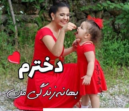 وبلگ شخصی فاطمه شوروزی