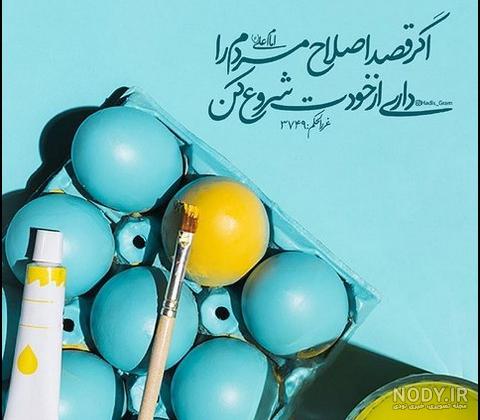15 حدیث زیبا از حضرت محمد (ص) به صورت عکس و نوشته - مجله آبی | BlueMag