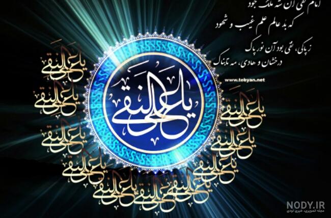 آلبوم عکس نوشته احادیث زیبا از امامان معصوم + متن حدیث - تــــــــوپ  تـــــــــاپ
