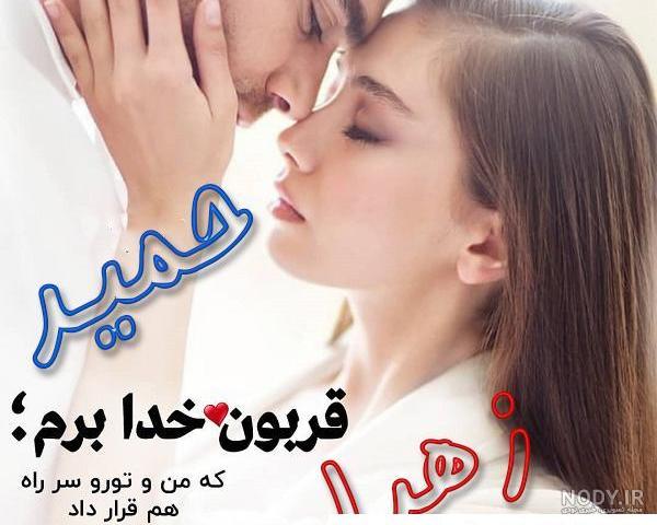 اسم نوشته حمید اسم نوشته حمید
