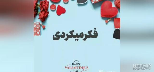 جدیدترین عکس نوشته های اسم حمید برای پروفایل - تــــــــوپ تـــــــــاپ جدیدترین عکس نوشته های اسم حمید برای پروفایل - تــــــــوپ تـــــــــاپ