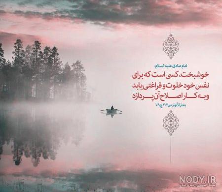روایت های امام هادی(ع) در مورد امام مهدی(عج) | منجی دوازدهم