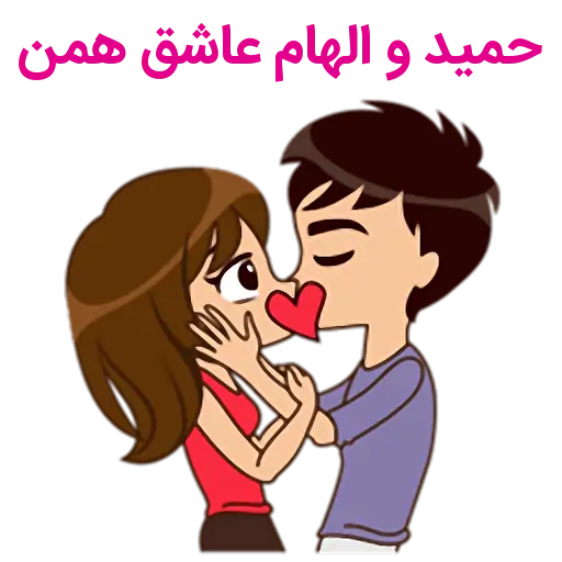 عکس اسم حمید برای لوگو و پروفایل عکس اسم حمید برای لوگو و پروفایل