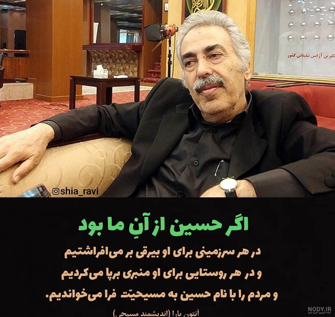 عکس نوشته درباره ی امام حسین