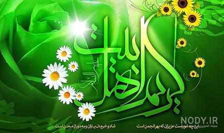عکس نوشته میلاد امام حسن مجتبی