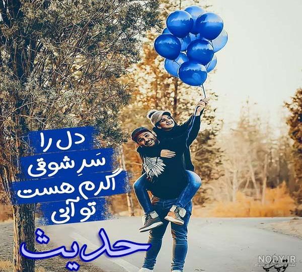 عکس نوشته نام علی | عکس پروفایل اسم علی | متن در مورد حضرت علی (ع)
